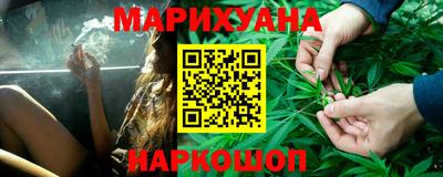 амф Сланцы