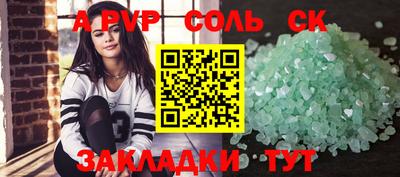 2c-b Свободный