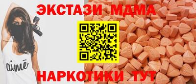 ECSTASY Славянск-на-Кубани