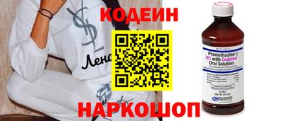 гашиш Славгород