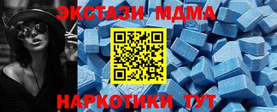 амф Сланцы