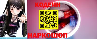 амф Сланцы