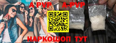 гашиш Славгород