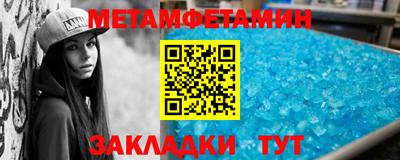 ECSTASY Северобайкальск