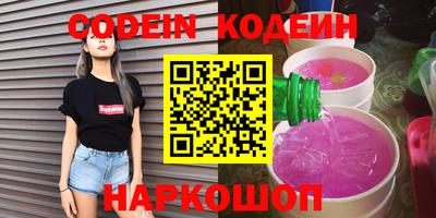ECSTASY Северобайкальск