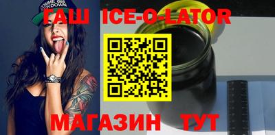 гашиш Славгород