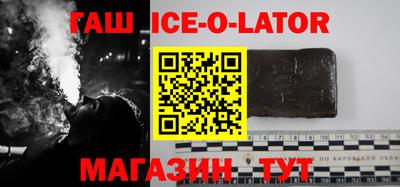 гашиш Славгород