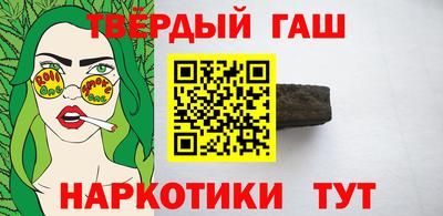 амф Сланцы