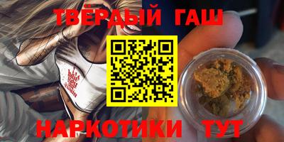 гашиш Славгород