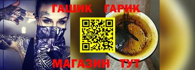гашиш Славгород