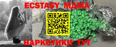 ECSTASY Славянск-на-Кубани