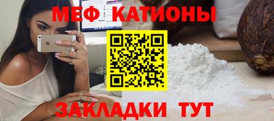 амф Сланцы