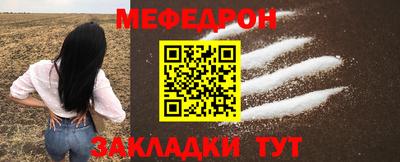 амф Сланцы