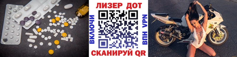 ЛСД экстази ecstasy Снежинск