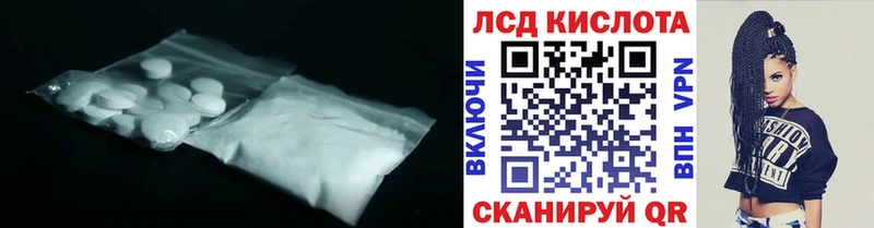 Лсд 25 экстази кислота хочу наркоту Снежинск
