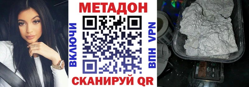 Метадон мёд  Снежинск 