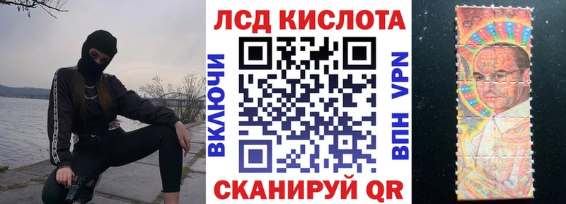 Марки NBOMe 1,5мг блэк спрут ТОР Снежинск что такое