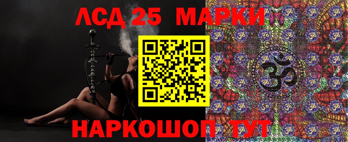 Марки N-bome 1,8мг  Вход с VPN  Снежинск 