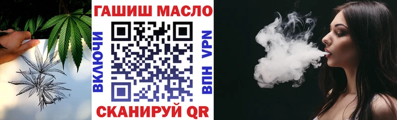 ТГК Wax  наркотики  Снежинск 