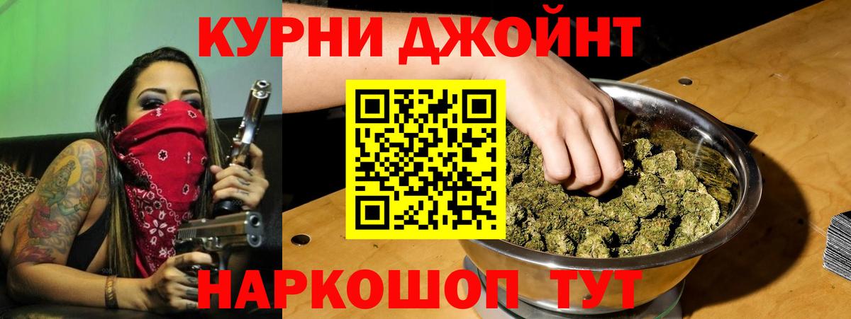 Канабис семена  Вход с VPN  Конопля индика  Марихуана VHQ  Снежинск 